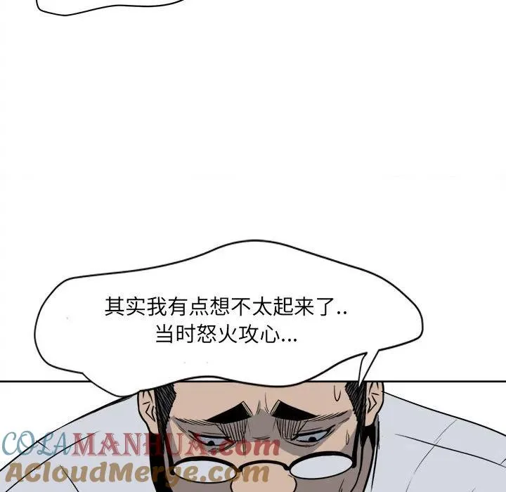 4 第25页
