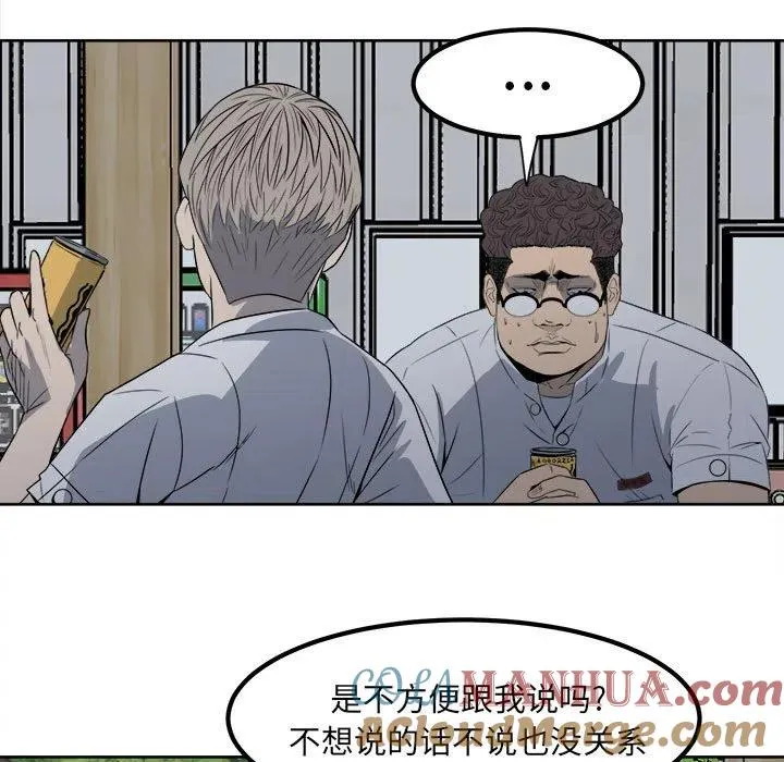 4 第28页