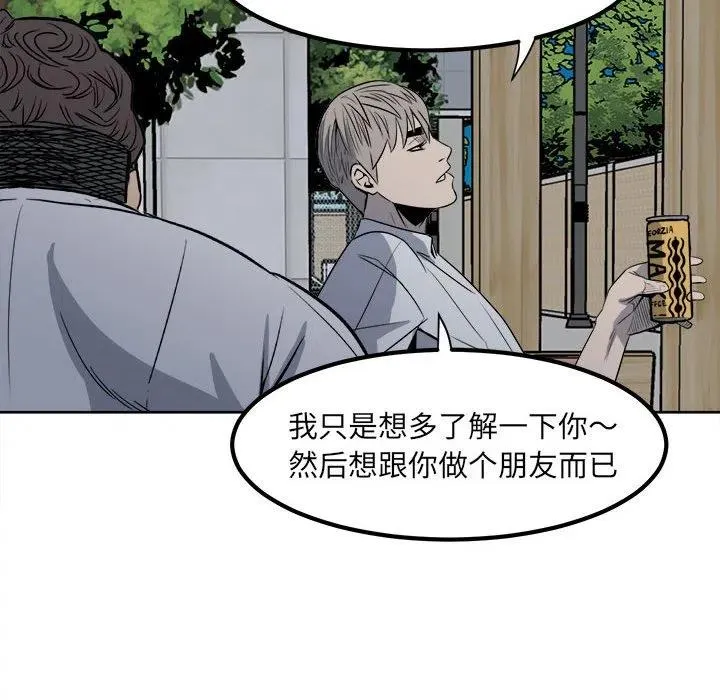4 第29页