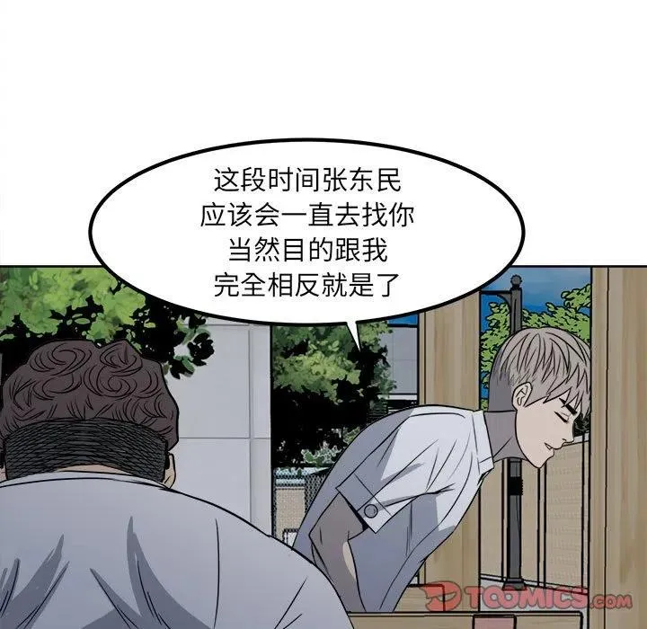 4 第30页