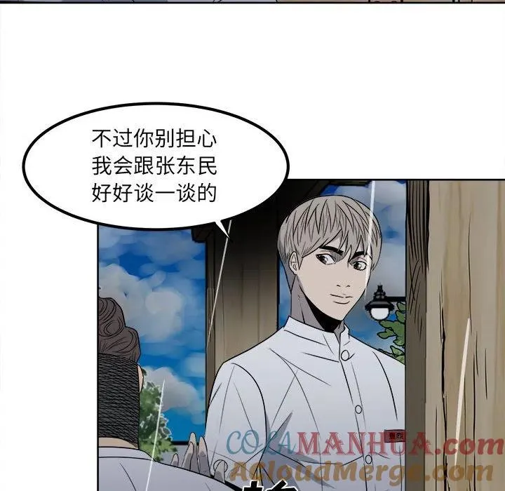 4 第31页