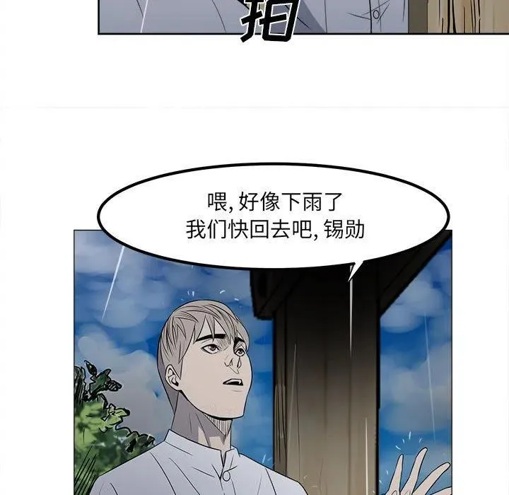 4 第32页
