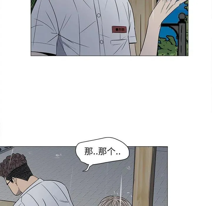 4 第33页