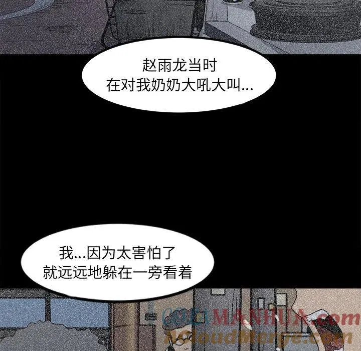 4 第37页