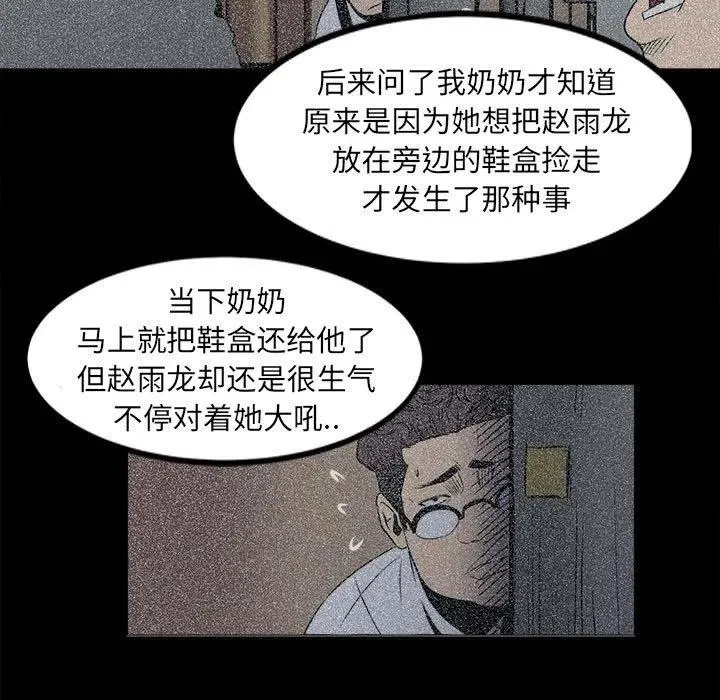 4 第38页