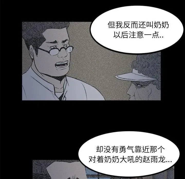 4 第39页