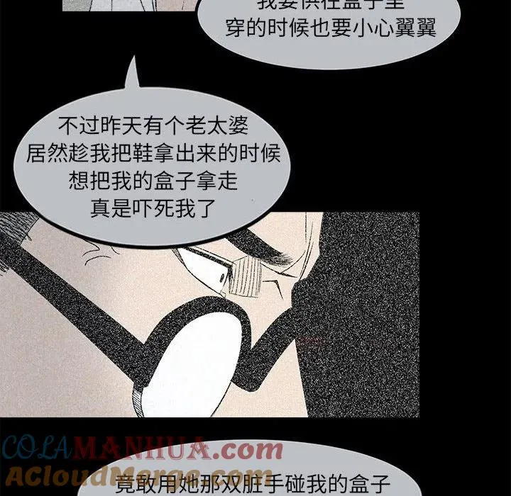 4 第43页