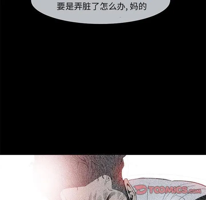 4 第44页