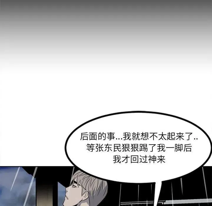 4 第47页