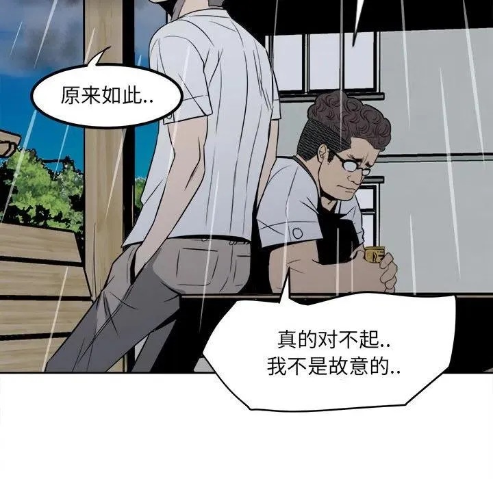 4 第48页