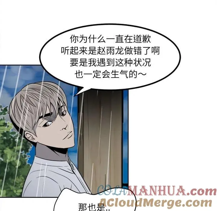 4 第49页