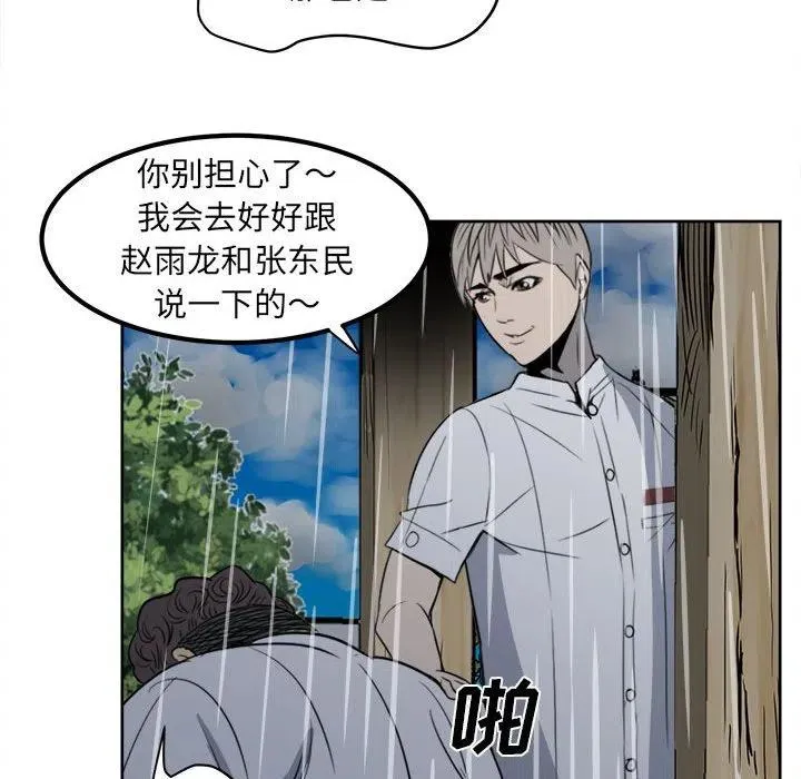 4 第50页