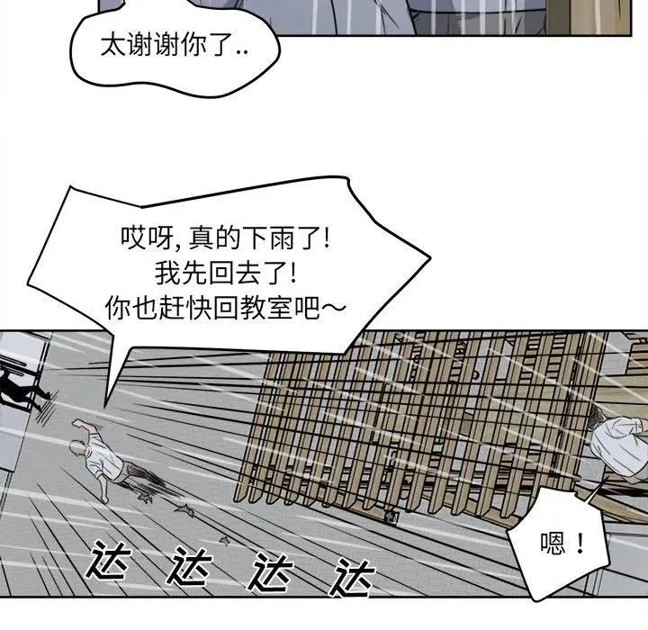 4 第51页