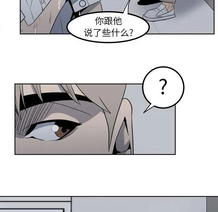 4 第53页