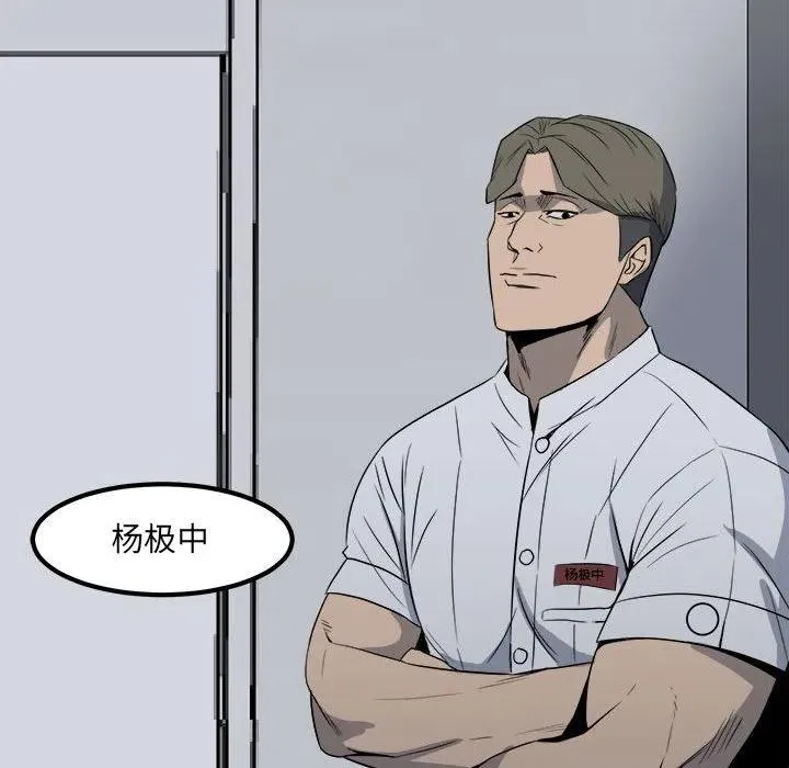 4 第54页