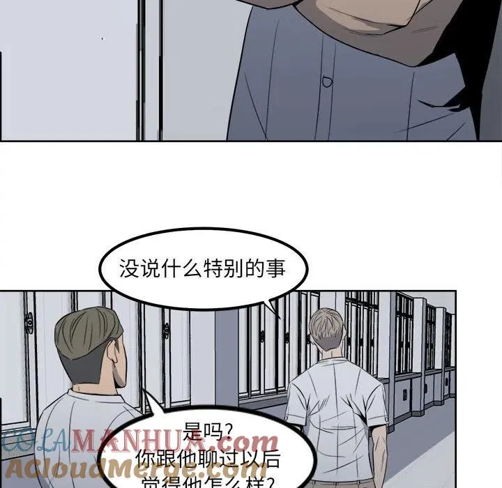 4 第55页