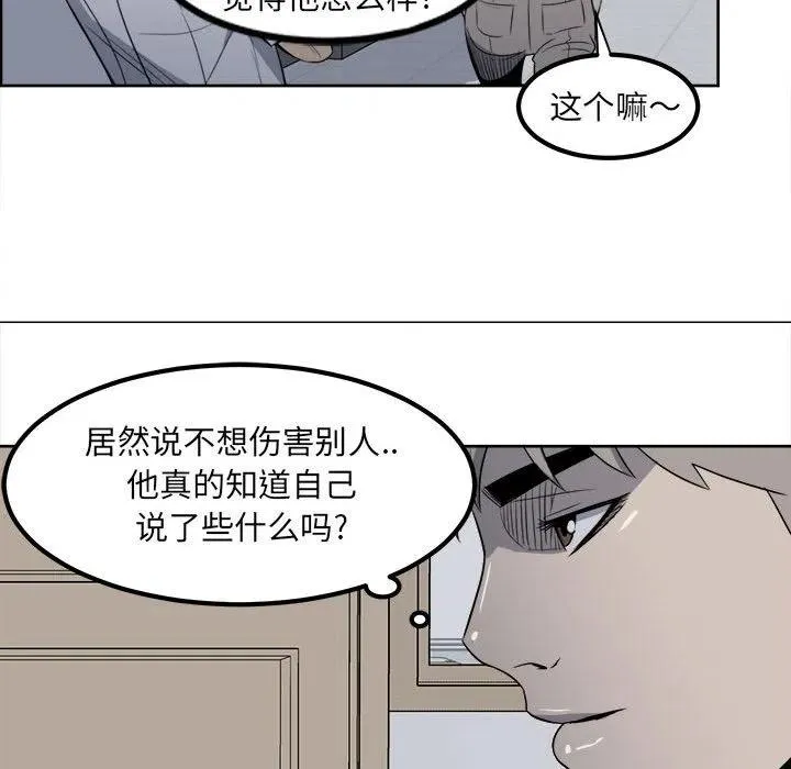 4 第56页