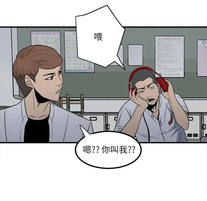 4 第63页