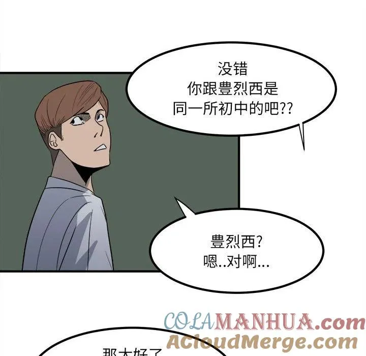 4 第64页