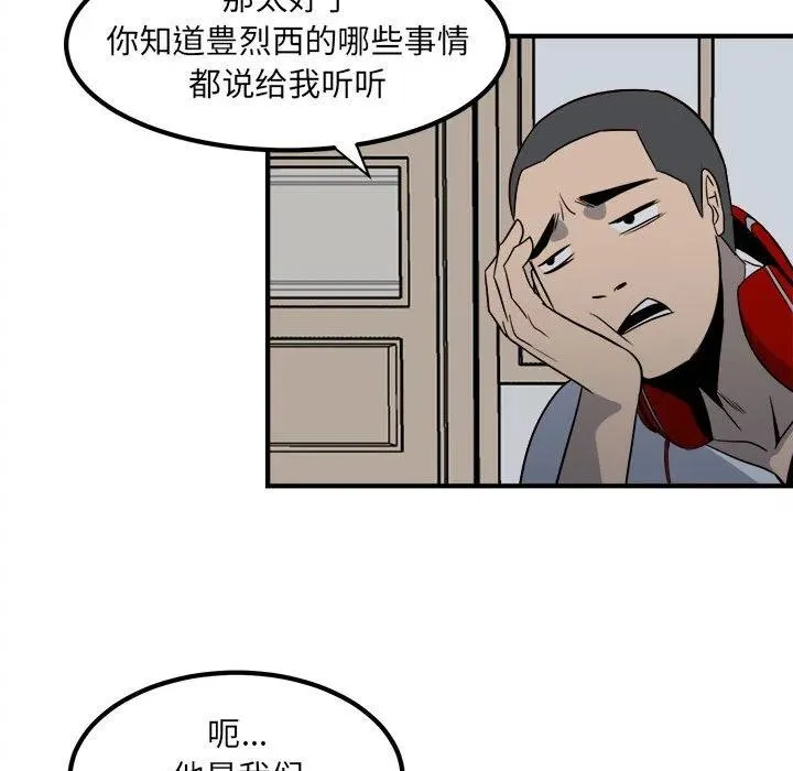 4 第65页