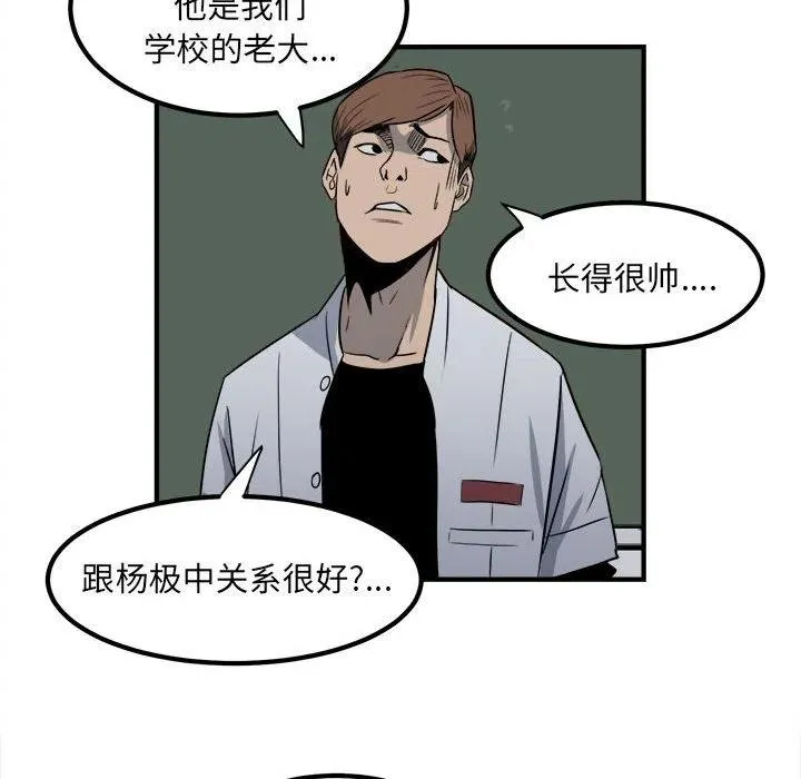 4 第66页