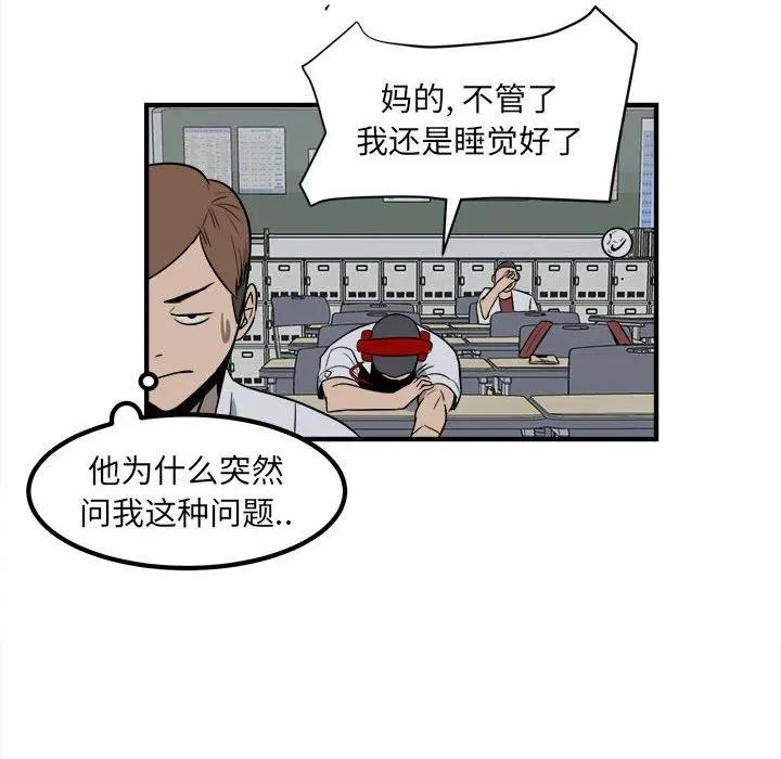 4 第68页