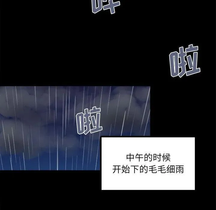 4 第71页
