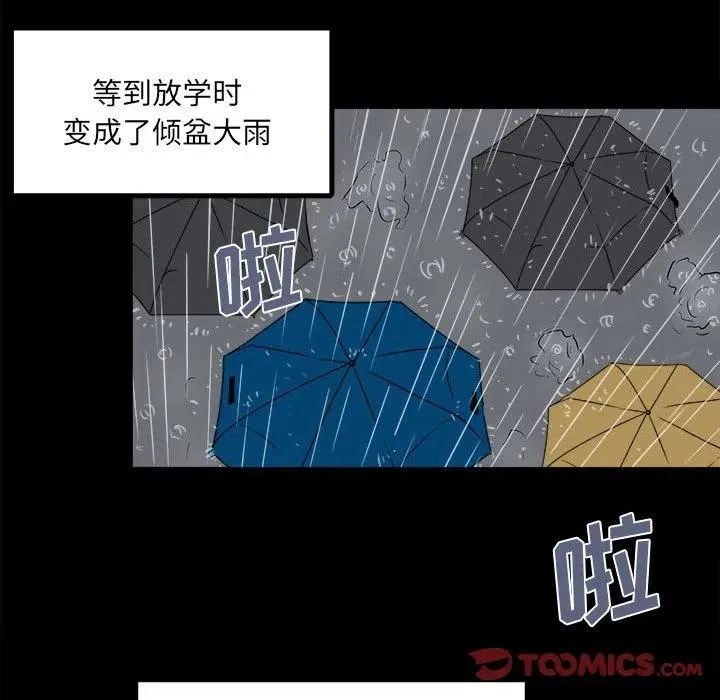4 第72页