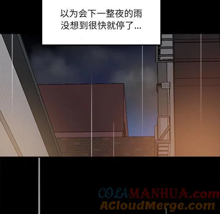 4 第73页