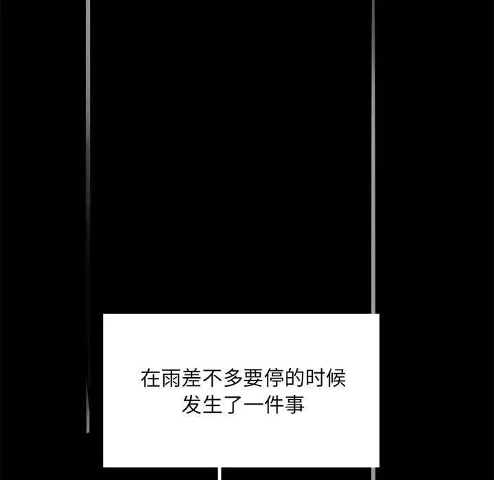 4 第74页