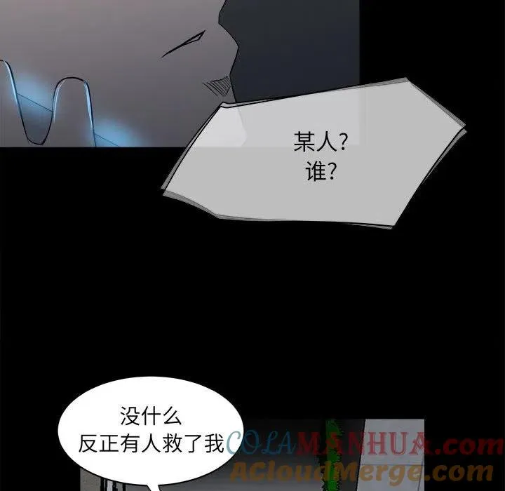 8 第43页