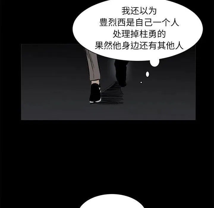 8 第74页