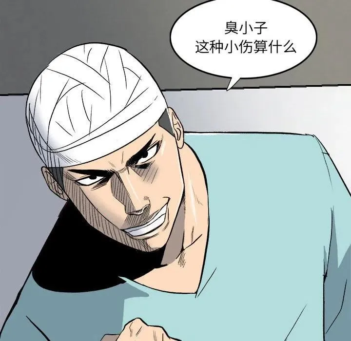 9 第83页