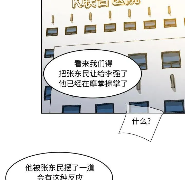 10 第10页