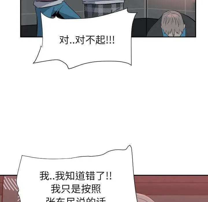10 第60页