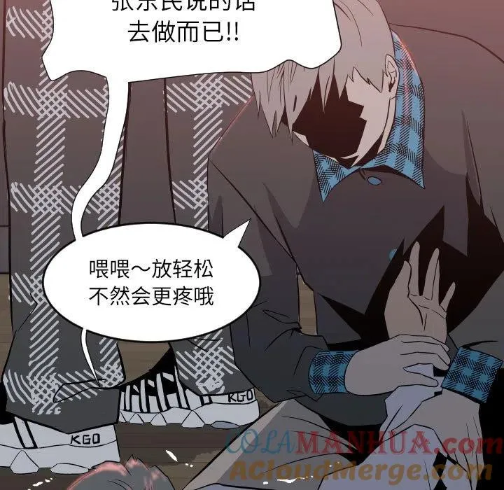 10 第61页