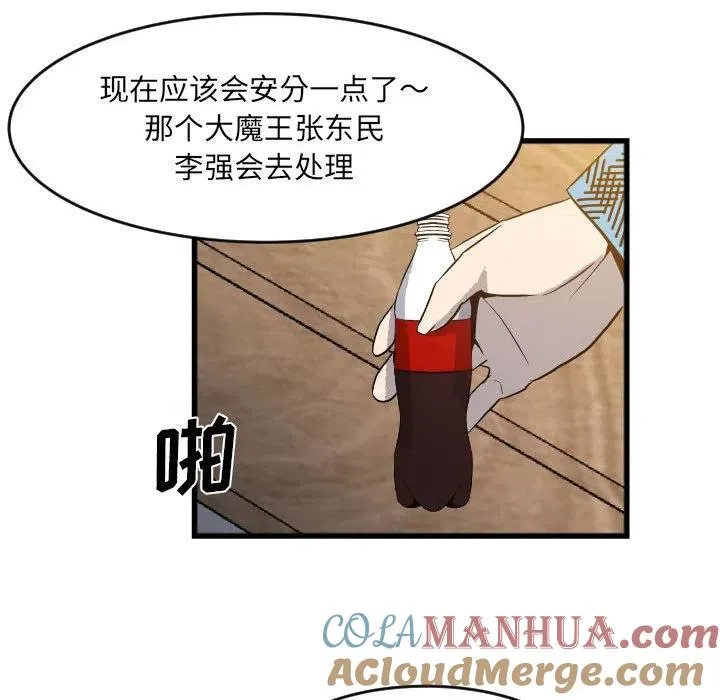 10 第73页