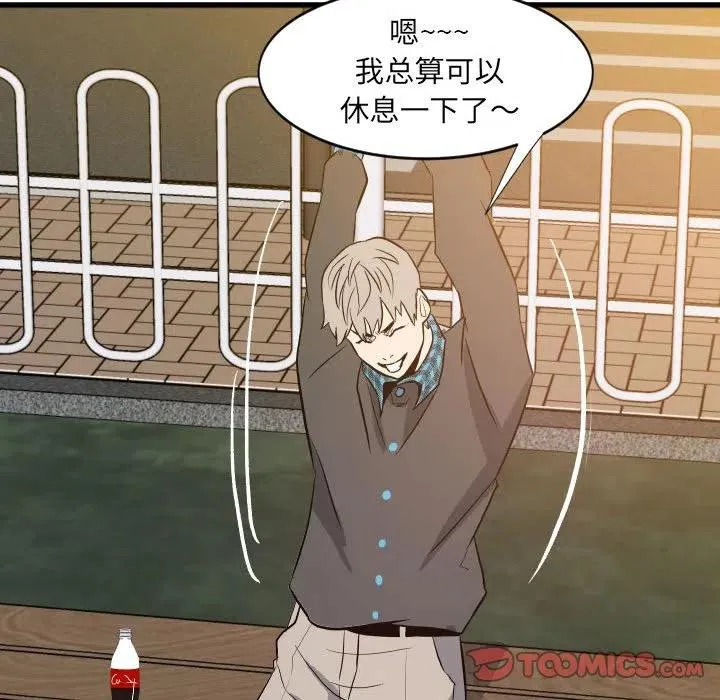 10 第74页