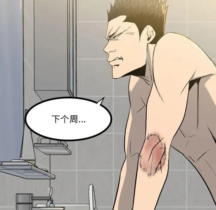 10 第88页