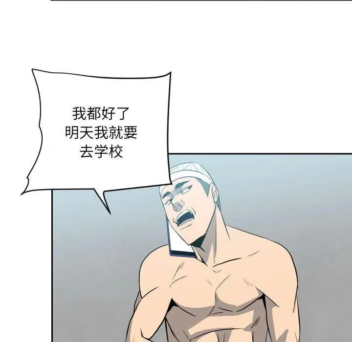 10 第98页