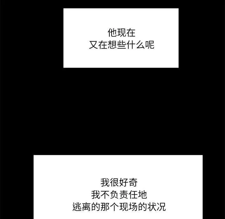 13 第30页