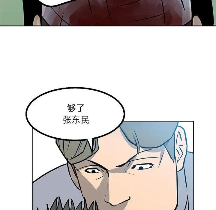 17 第100页