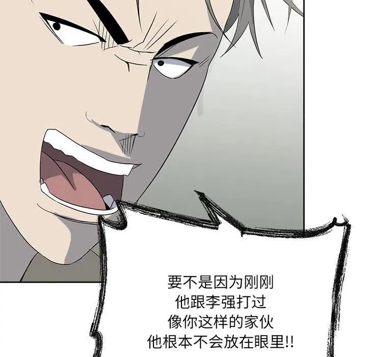 20 第32页