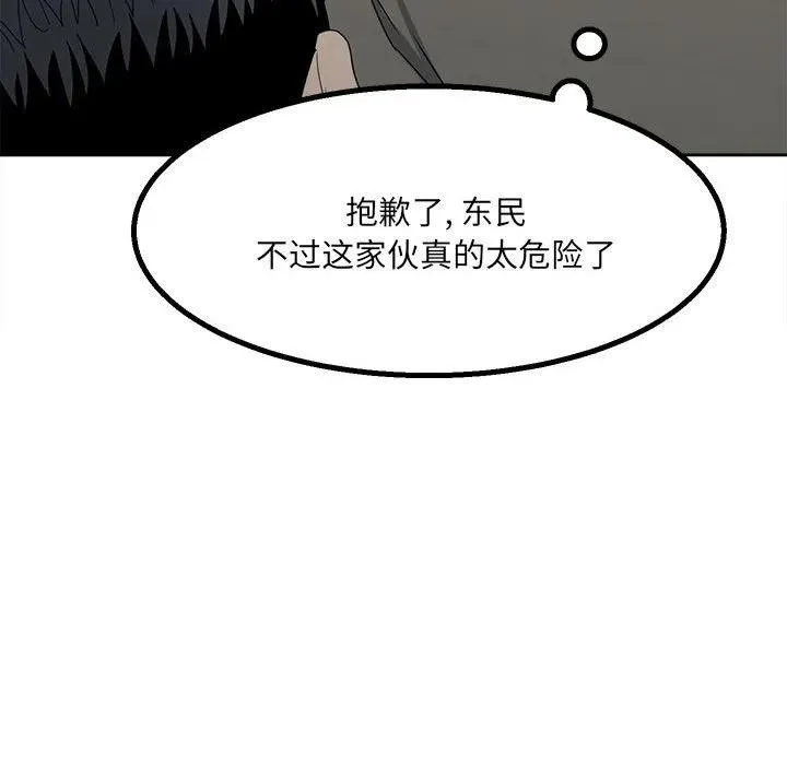 20 第44页