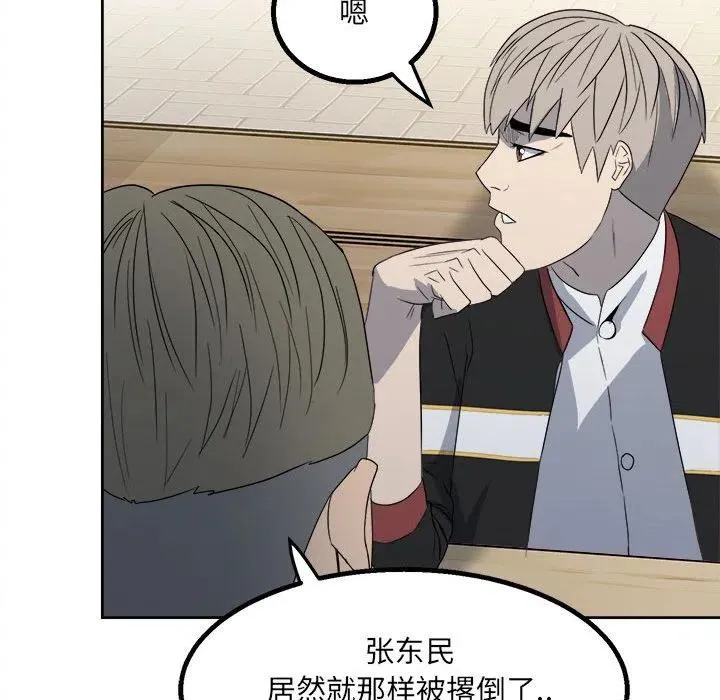 20 第47页