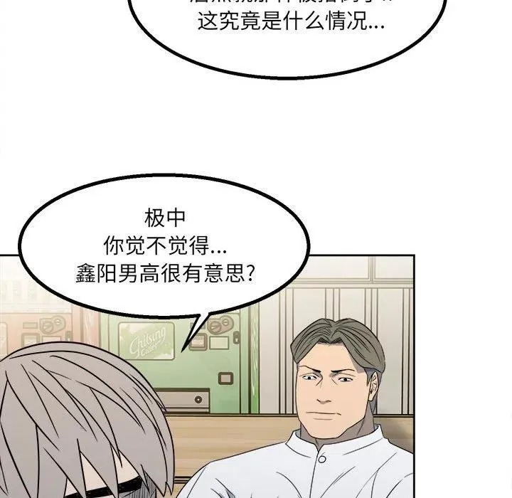 20 第48页