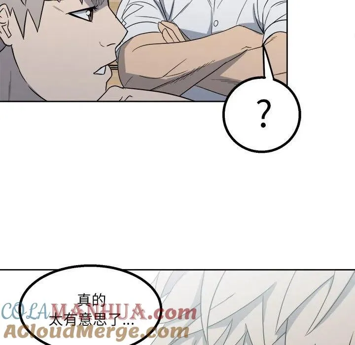 20 第49页