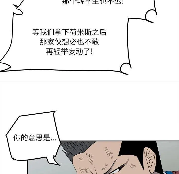 20 第66页