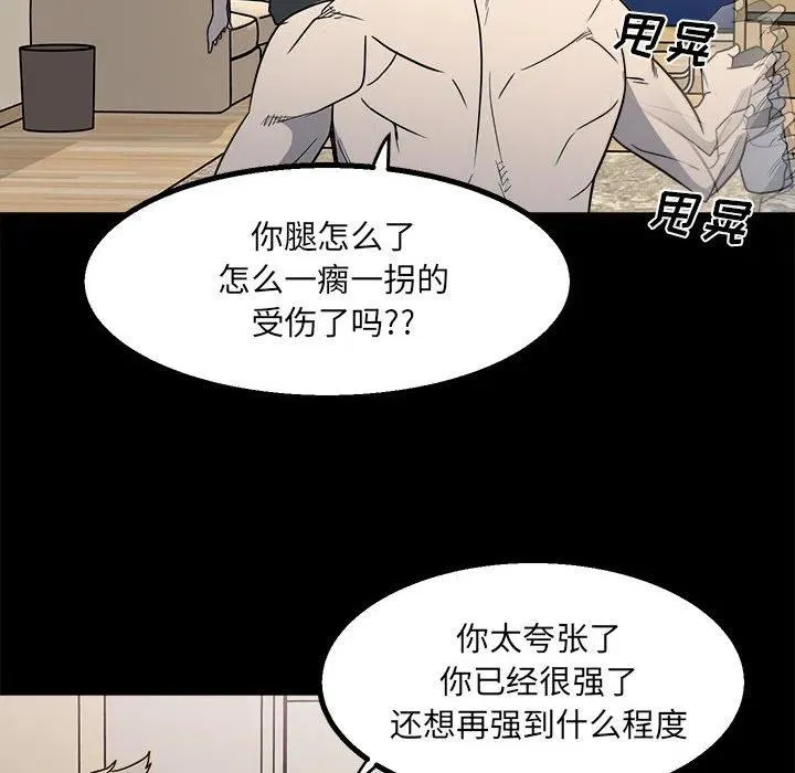 23 第10页