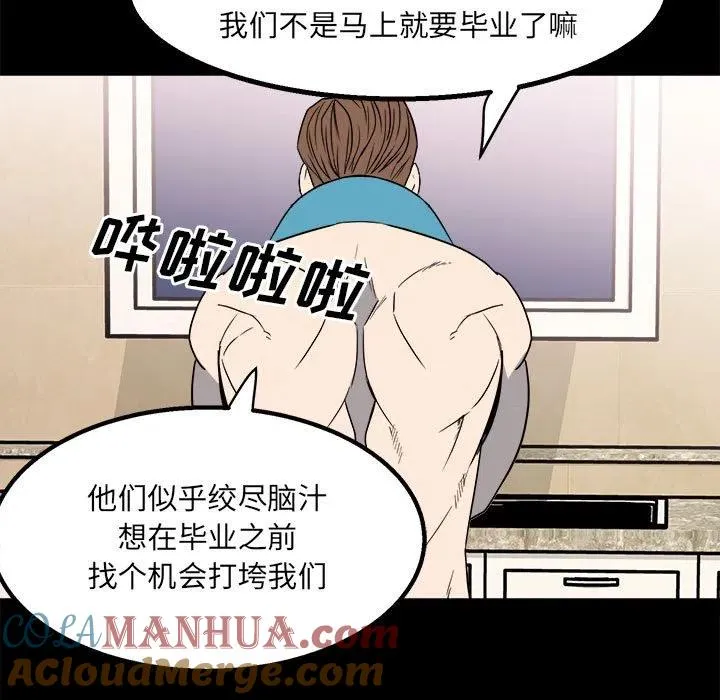 23 第21页